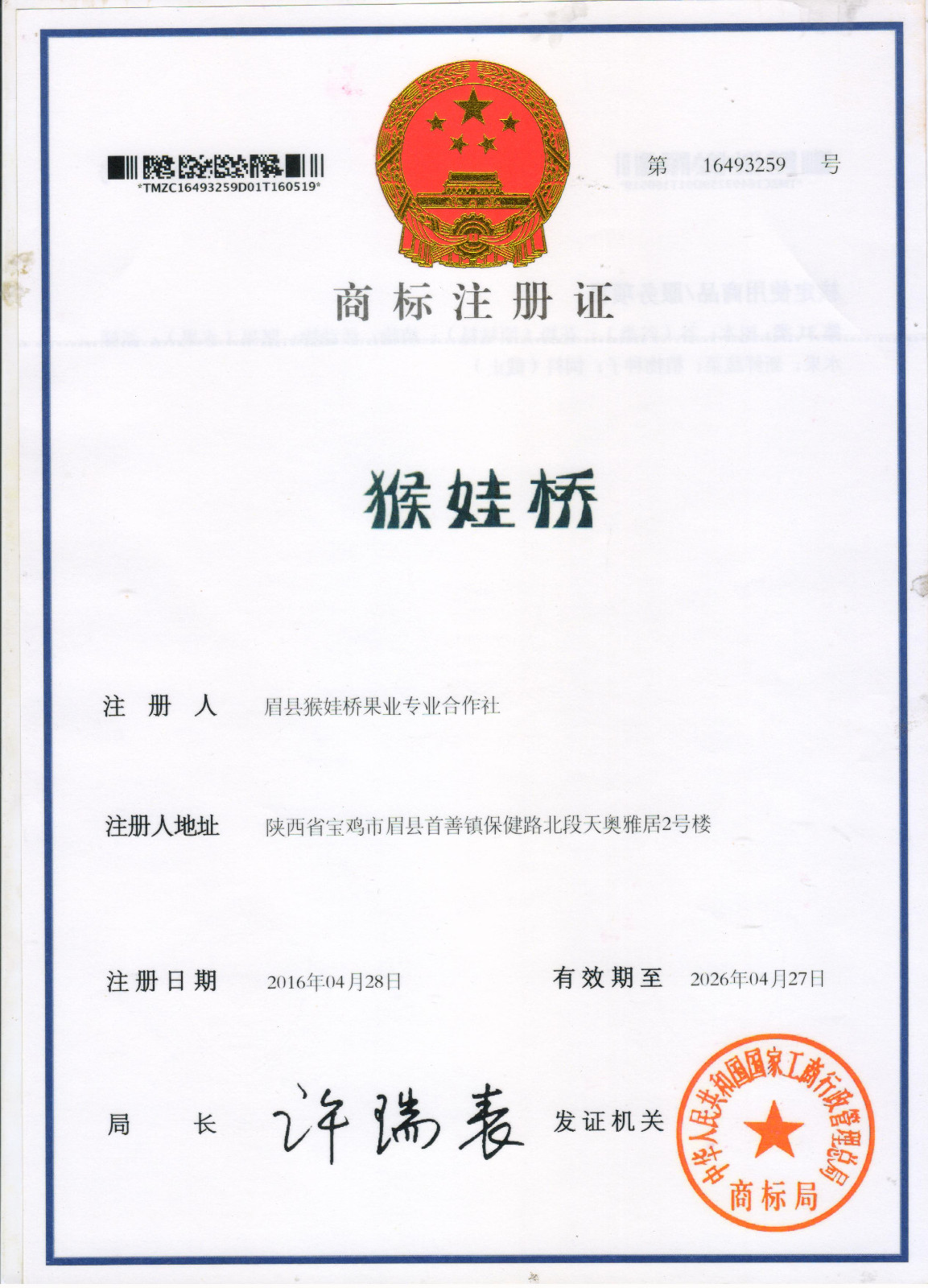 1609753270193667.jpg 1609753270193667.jpg