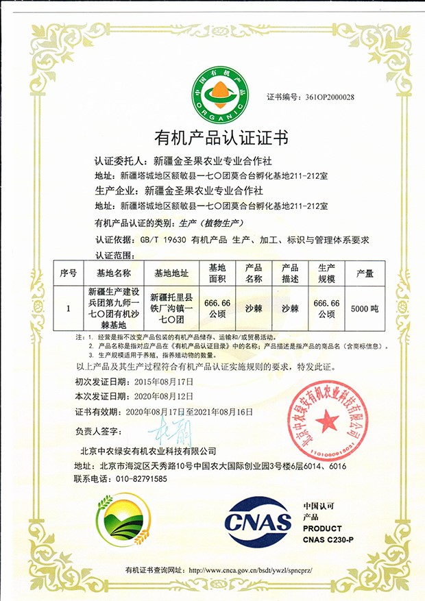 1609828527861942.jpg 1609828527861942.jpg