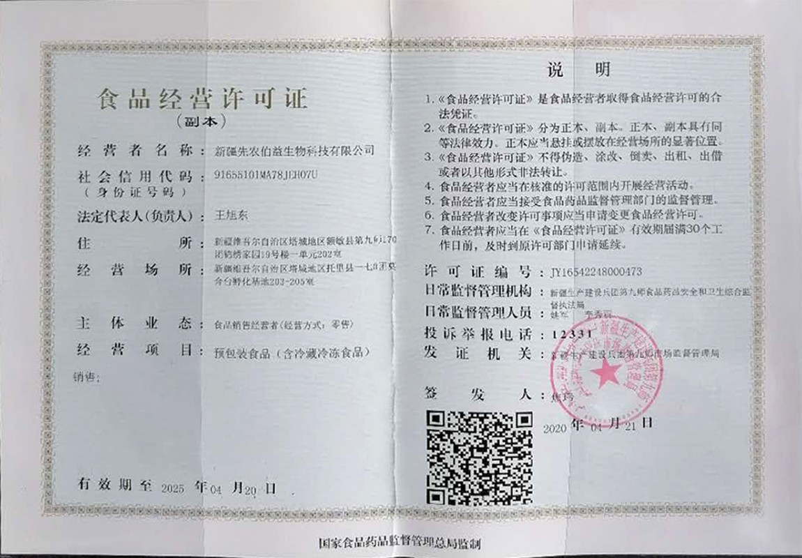 1609829730657730.jpg 1609829730657730.jpg