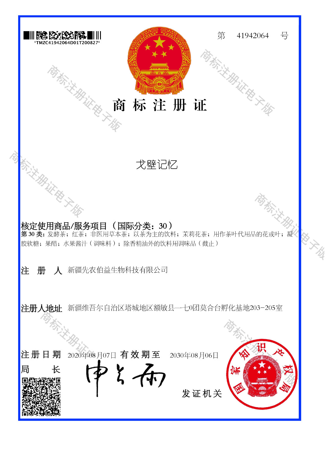 1609829733174738.jpg 1609829733174738.jpg