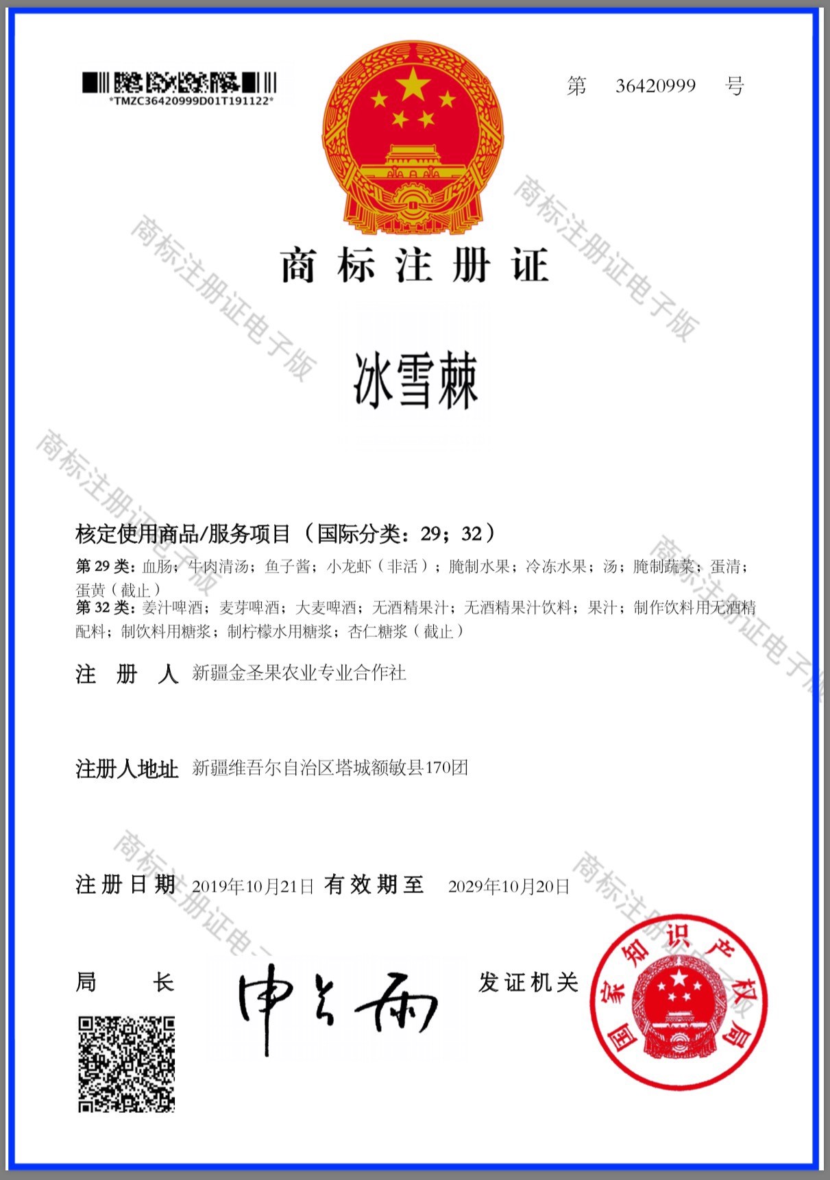 1609829734162155.jpg 1609829734162155.jpg