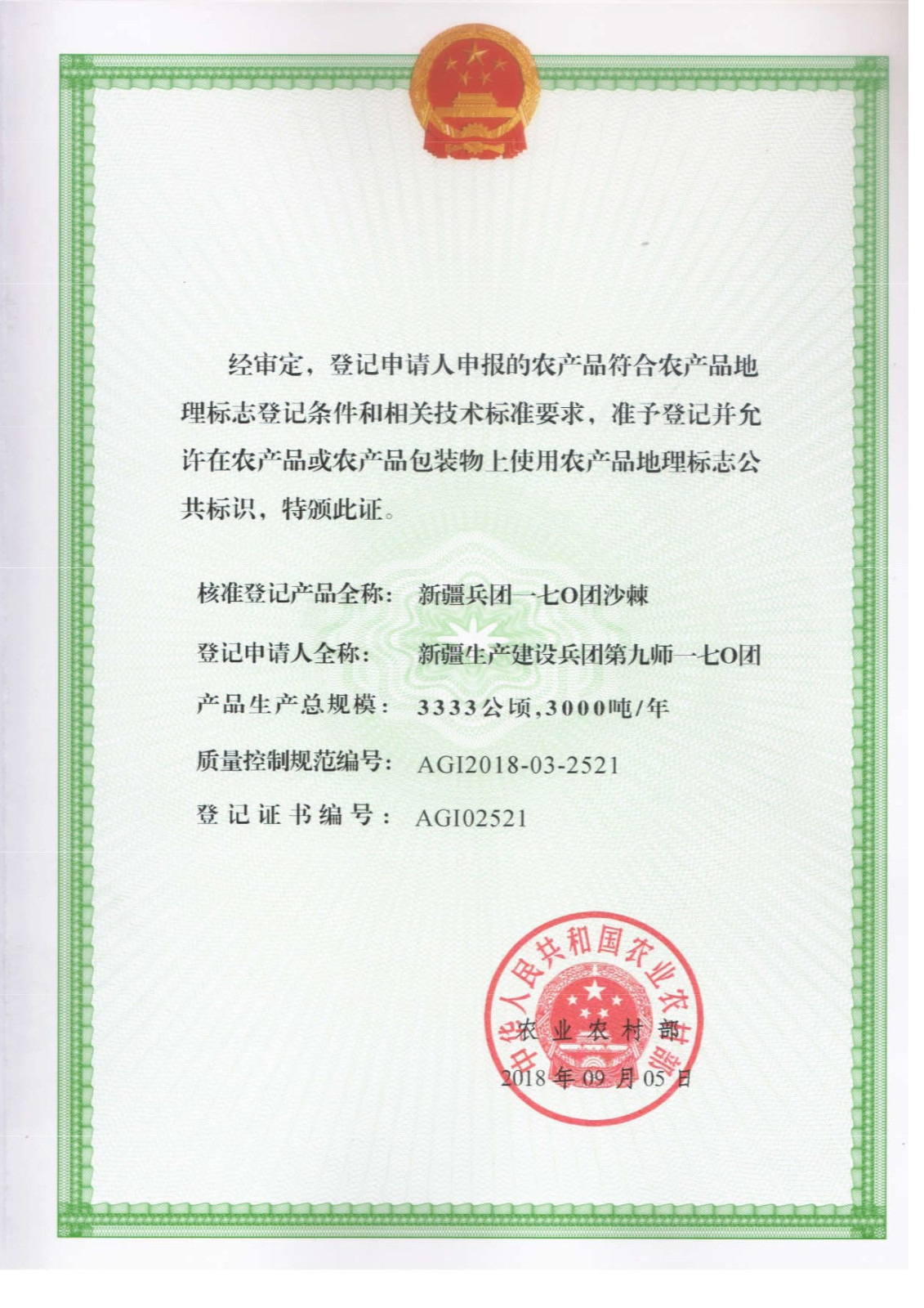 1609829739673116.jpg 1609829739673116.jpg