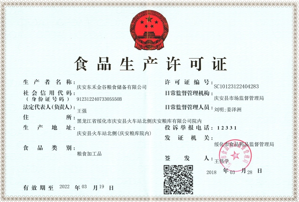 1610592499702358.jpg 1610592499702358.jpg