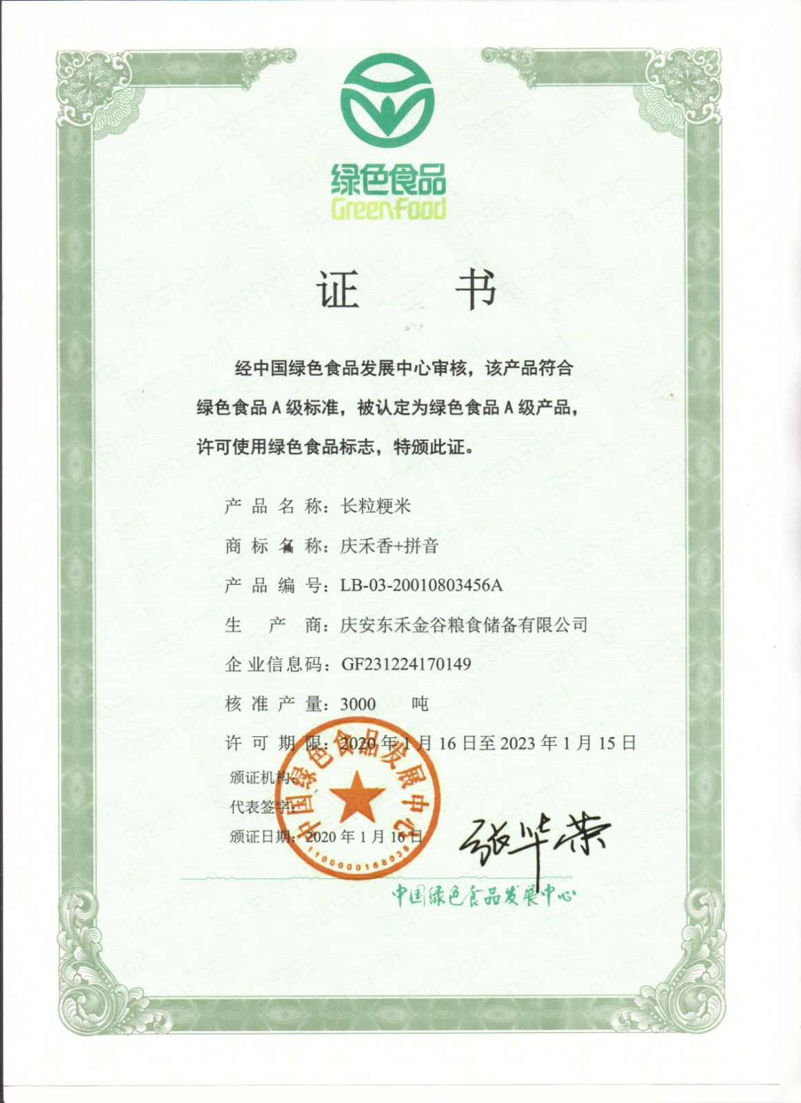 1610592517141615.jpg 1610592517141615.jpg