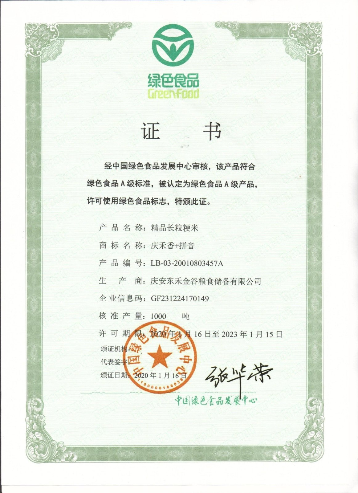 1610592517558734.jpg 1610592517558734.jpg