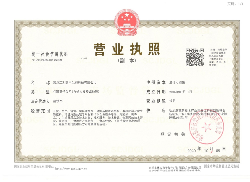 1612150350235073.jpg 1612150350235073.jpg