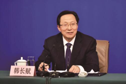 韩长赋部长就中央一号文件答记者问