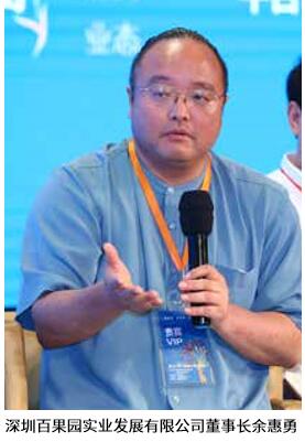 开创农业品牌化的新进程