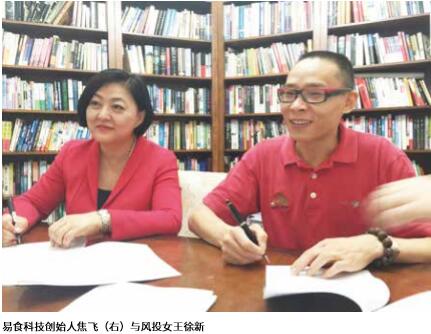 依靠科技，攻克水果保鲜难题