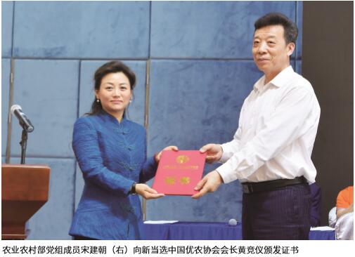 品牌强农 梦想启航 ——访蘑菇影院在线新任会长黄竞仪